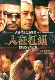 Poster do filme Drug Baron