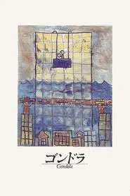 Gondola movie poster