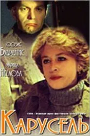 Poster do filme Карусель