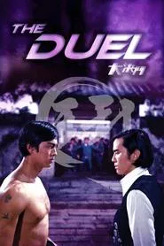 Poster do filme The Duel
