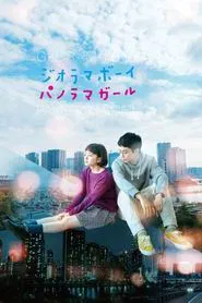 Georama Boy Panorama Girl movie poster
