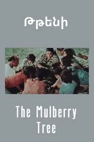 The Mulberry Tree movie poster