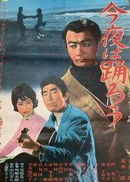 Let's Dance Tonight movie poster