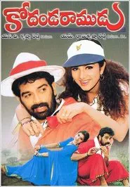 Poster do filme Kodanda Ramudu