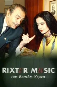Ρίχτερ Μιούζικ tv show poster
