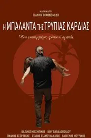 Ballad for a Pierced Heart movie poster
