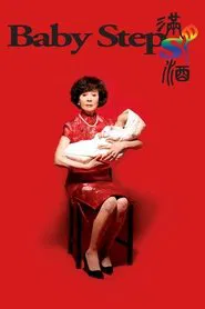 Baby Steps movie poster