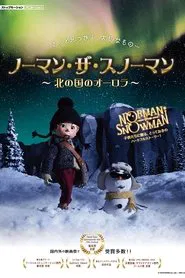 Poster do filme Norman the Snowman: The Northern Lights