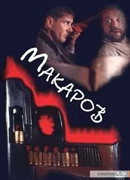 Makarov movie poster