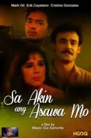 Sa Akin Ang Asawa Mo movie poster