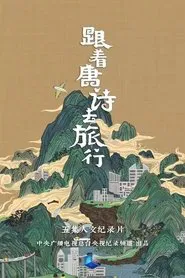 Travel With Tang Poetry tv show poster