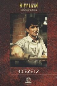 40 ezetz movie poster