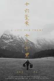 A life per frame movie poster