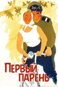 The First Lad movie poster