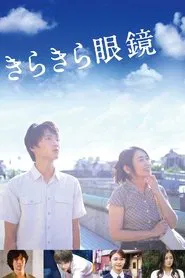 Lenses on Her Heart movie poster