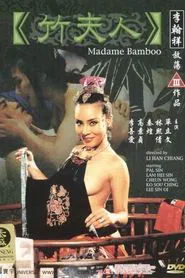 Madame Bamboo movie poster