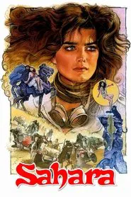 Sahara movie poster
