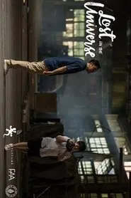Lost in the Universe movie poster