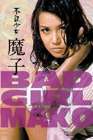 Bad Girl Mako movie poster