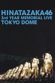 Hinatazaka46 3rd Anniversary MEMORIAL LIVE movie poster