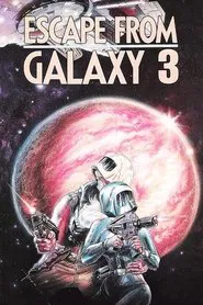Escape from Galaxy 3 movie poster