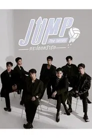 Jump tv show poster