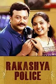 Rahasya Police movie poster