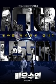 Actor Lesson movie poster