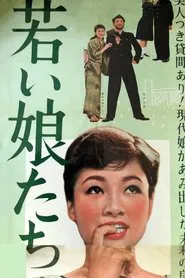 Bright Young Maidens movie poster