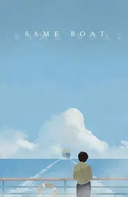 Same Boat movie poster