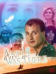 И я там был movie poster