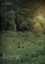 Tiny Light movie poster