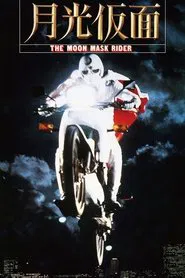 The Moon Mask Rider movie poster