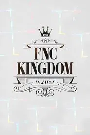 2015 FNC KINGDOM movie poster