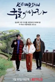 A Nation of Broth tv show poster