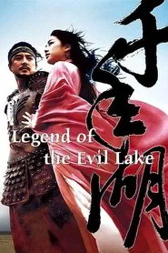 Poster do filme Legend of the Evil Lake