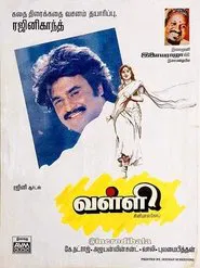Valli movie poster