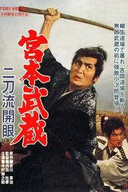 Poster do filme Miyamoto Musashi: Birth of Two Sword Style