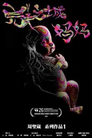 Poster do filme Perfect City: The Mother