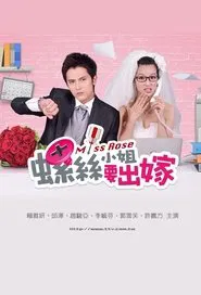 Miss Rose tv show poster