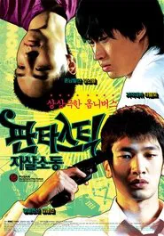 Poster do filme Fantastic Parasuicides