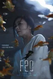 F20 movie poster