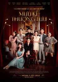 Vanity Fair movie poster