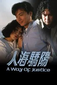 Poster da série A Way of Justice