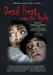 Dead Heat Under the Shrubs movie poster
