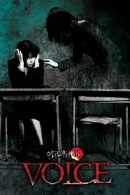 Voice movie poster