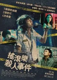 Poster do filme Killed by Rock and Roll