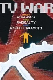 TV WAR movie poster