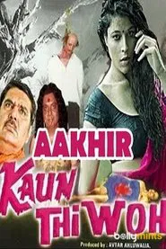 Aakhir Kaun Thi Woh? movie poster