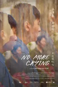 Poster do filme No More Crying 毋通閣吼咯